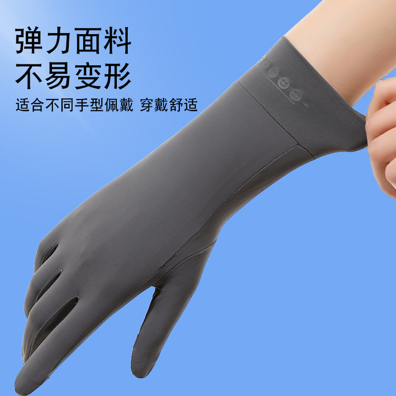 Guantes solares para mujeres de verano conduciendo guantes de hielo antipatinación anti-UV respirantes guantes delgados alargados