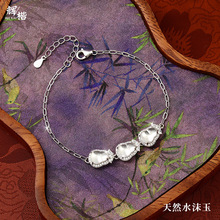 天然水沫玉葫芦设计款手链女 S925纯银镶嵌高级小众气质简约批发