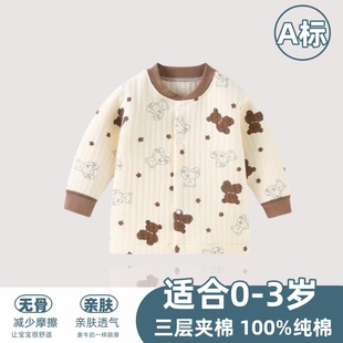 ���׃���ů�������ӊA�޼Ӻ����״��ﶬ��A��ޟo�ǿp�ƿɴ��