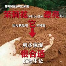 红泥土  种花种菜透气性好营养土茶花茉莉种植土纯土