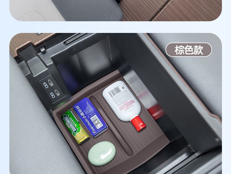 Suitable for Toyota Sienna armrest box storage box, Grevia central console under-Sienna storage box accessories