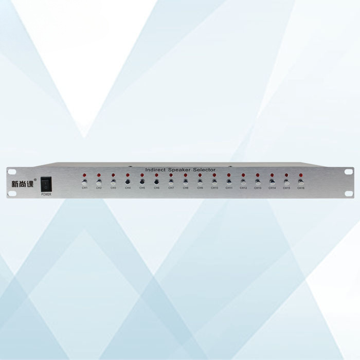 Sistema de radiodifusión pública del campus de 16 canales divisor matriz de transmisión de música de fondo amplificador de potencia de voltaje constante
