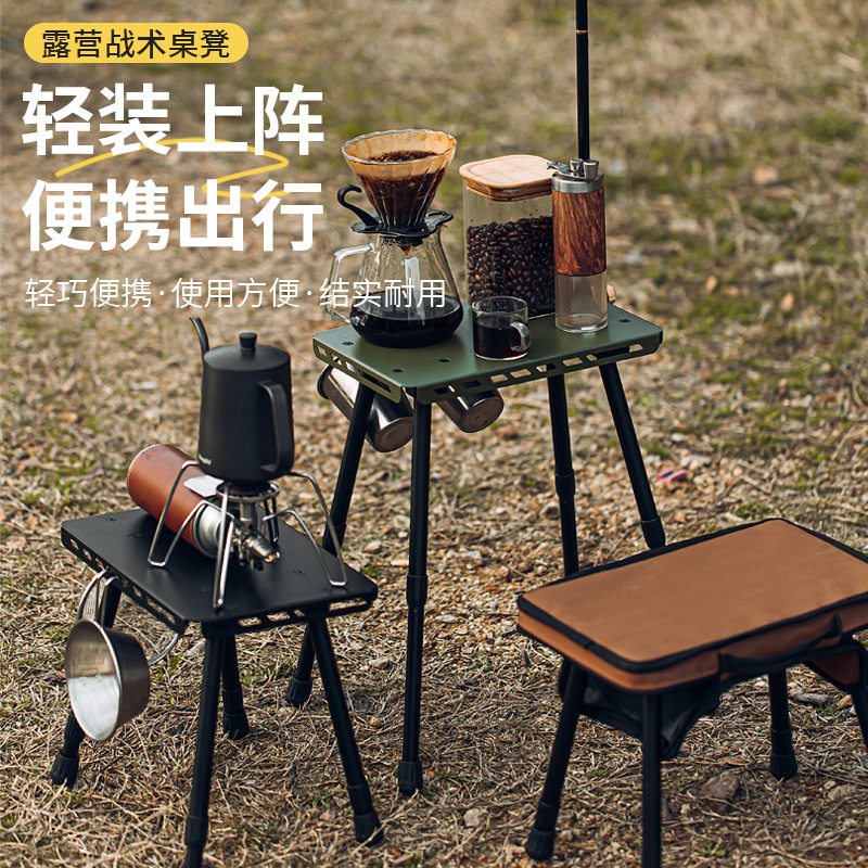 Outdoor Portable Tactical Pony Stool Dual-Purpose Small Table Stool Backpack Self-Driving Tour Telescopic Foldableing Table Picnic Fishing Stool