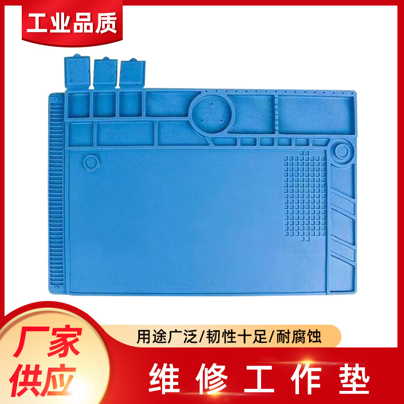 电子产品手机维修工作台硅胶垫螺丝零件收纳垫焊工防静电耐高温垫
