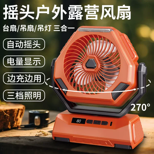 Cross-Border 2026 New Model Oscillating Outdoor Fan Silent 6inch Lighting Digital Display Large Capacity Portable Camping Fan