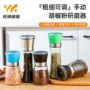 手动家用厨房不锈钢调味瓶