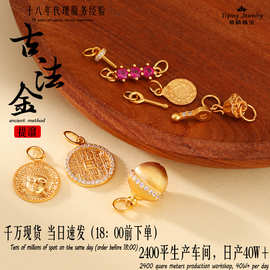 s925银镀金九宫八卦山鬼牌小提溜隔珠diy手工串珠编绳配件