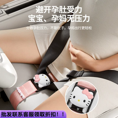 Other Automotive Safety Supplies to Prevent Belly Compression