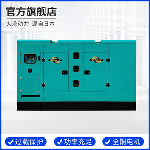 �������250KW ���Ͳ��Ͱl늙C�M �o���� ������ʵVɽ�����O��