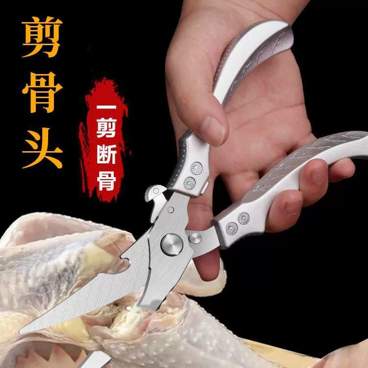 Немецкая кухня нержавеющая сталь куриные кости нарезки экстра- large многофункциональная бытовая пища морепродукты нарезки