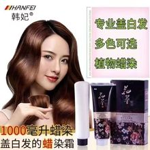 �n��������ˮϞȾ�Ų�һ���900g�غ�Ⱦ�l˪��ɫ�h��һ����λȾ�l