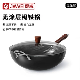 炒锅;煎锅、平底锅;奶锅