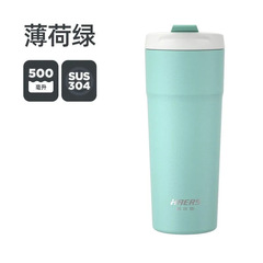 ハルス保温コーヒーマグカップ蓋付き携帯コーヒーカップコップ