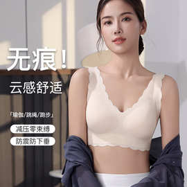约淘新品高弹内衣女聚拢防下垂无痕点胶裸感舒适调整型无钢圈文胸