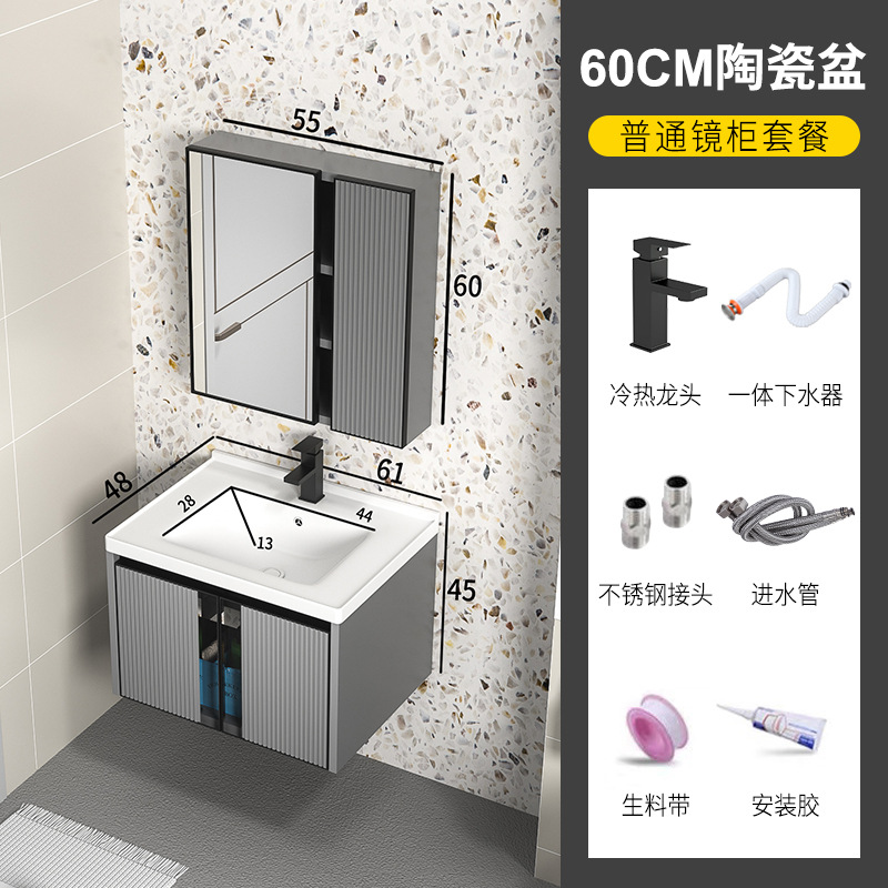 Lavabo de cerámica de 60cm + gabinete espejo (grifo cuadrado negro gratis)