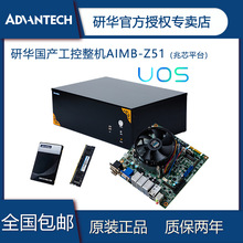 ���A���a�������C��оAIMB-Z51���I����Mini-ITX�മ��U��4G+64G