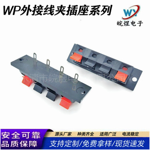 WP4-4����4λ���ɉ����A�Ӿ����ϻ��ALED��yԇ�A3λ6λ8λ�t��