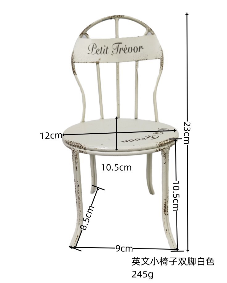 영어 Letil 작은 의자 피트 화이트