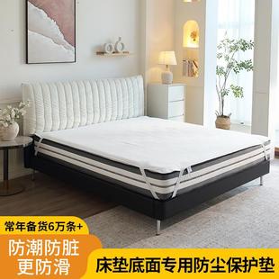 Mattress Exhibition Hall High Elastic Display Set Mesh Yarn All-inclusive Transparent Breathable Mattress Dust-proof and Dirty-proof Protective Cover Bed Hat Yarn