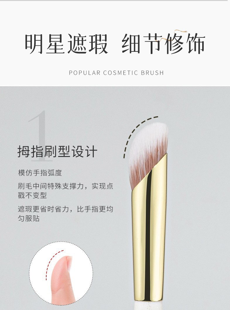 Round head sponge head concealer brush, mushroom head dry and wet dual-purpose blending makeup brush, even without brush marks, small steamed bun brush undefined