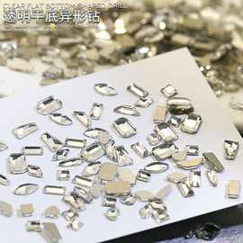 批发1440美甲diy饰品平底异形钻透明水滴爱心水晶水钻跨境专供闪