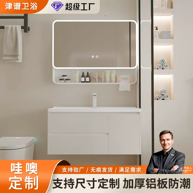 奶油风浴室柜组合陶瓷一体盆洗手脸盆柜卫生间太空铝卫浴柜洗漱台