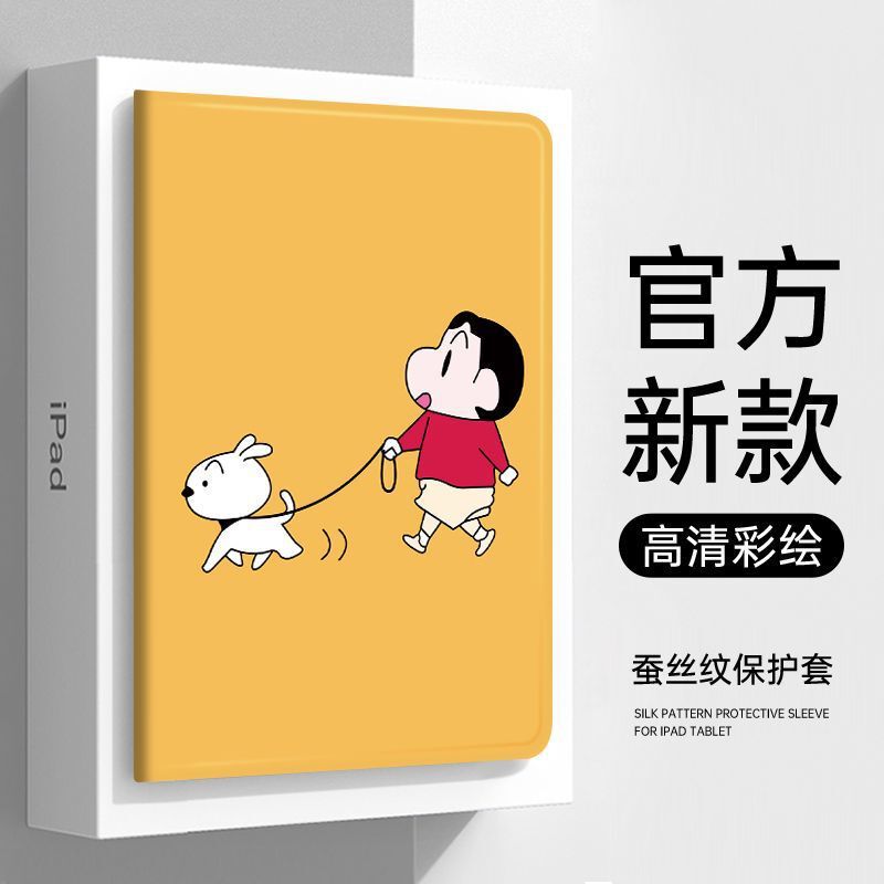 Suitable for iPad Air5 Protective Case Air4 Silicone Apple Tablet Protective Case A2588 All-Inclusive Air Computer Soft Case