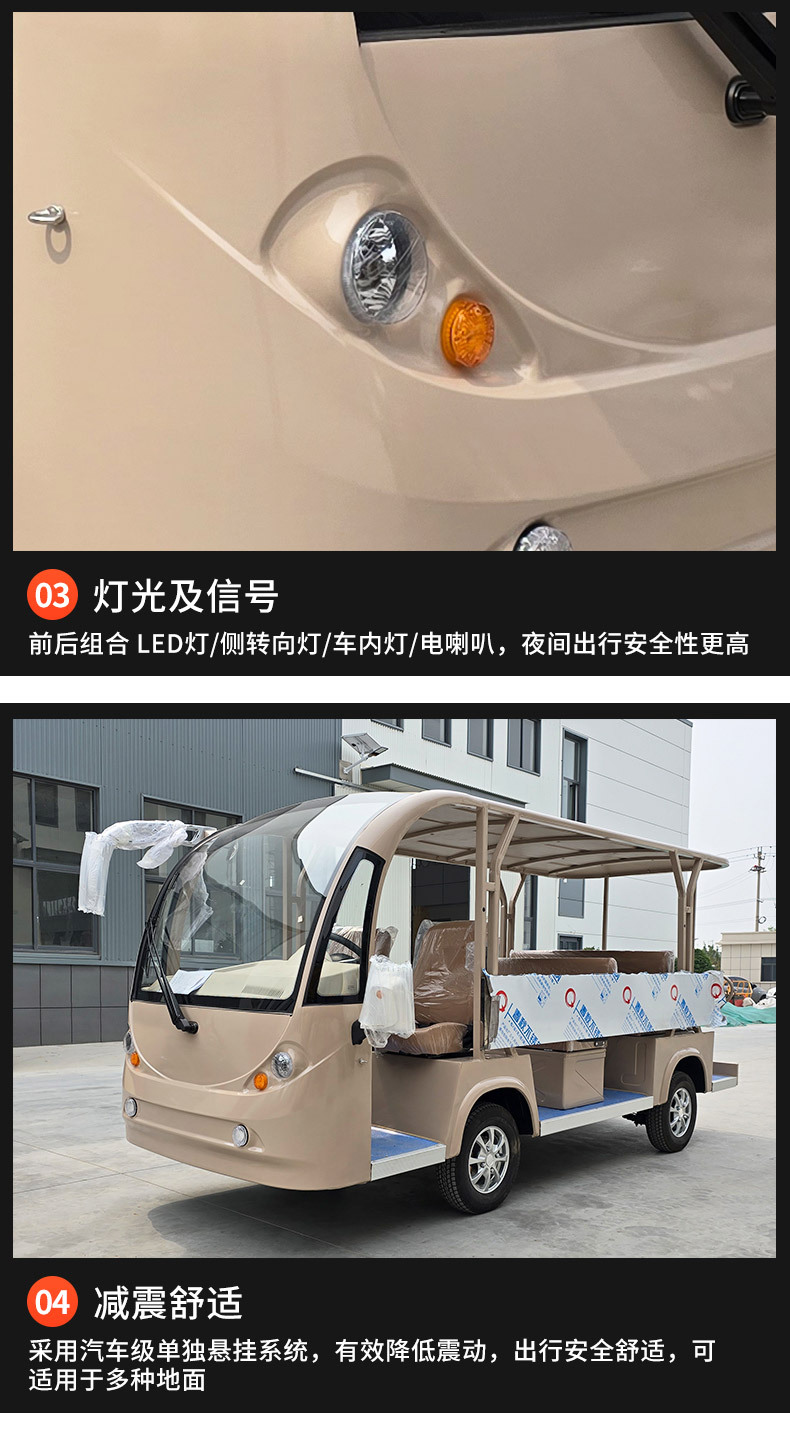 Electric sightseeing car for scenic area tours, hotel reception shuttle car, electric sightseeing car for real estate sales offices