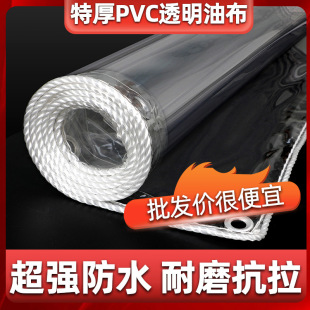 ͸�����겼�Ӻ��ˮ�����œ��w؛����PVCܛ���������̨���L��