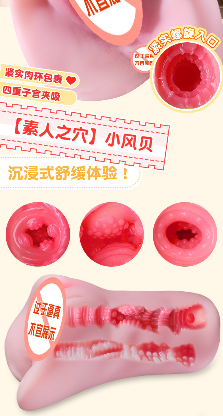 Jiuai Aircraft Cup Male Masturbator TPE Dual-Channel Inverted Mold Manual — detail image 15