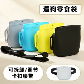 牙胶;运动水壶;喂养餐具