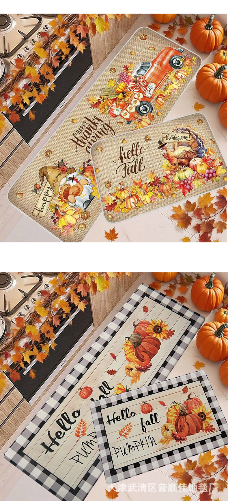 Cross-Border Amazon Autumn Pumpkin Print Floor Mat Thanksgiving Fall Harvest Pumpkin Car Cartoon Kitchen Carpet