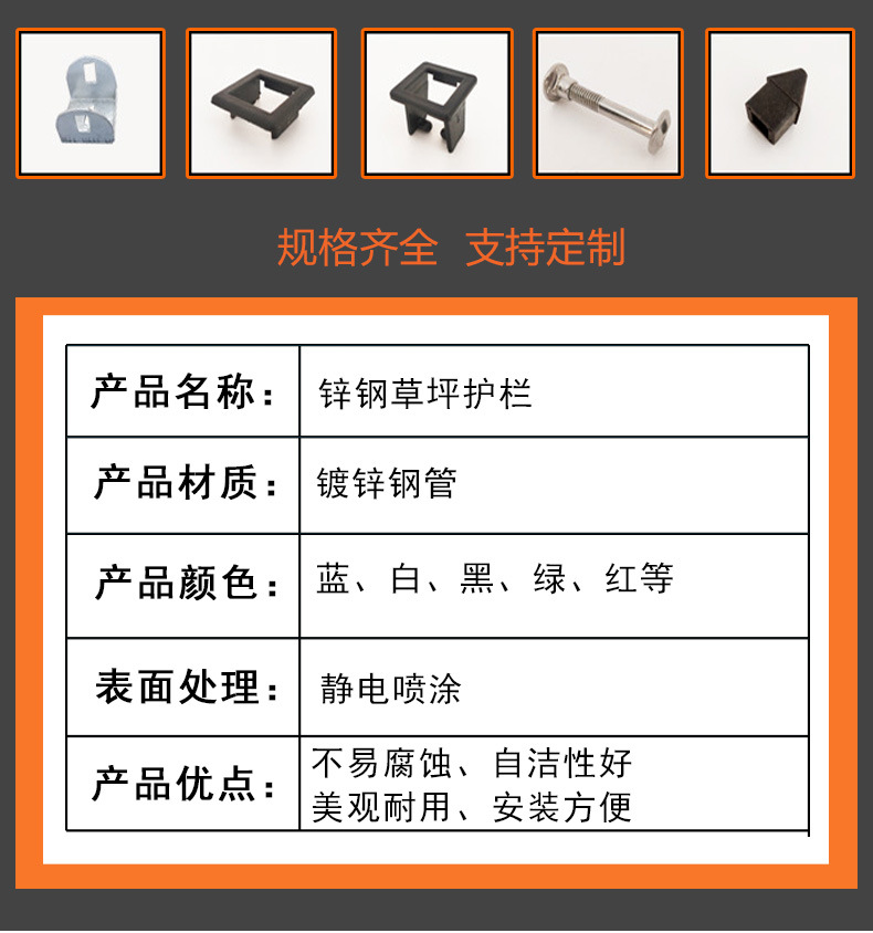 1025草坪详情页_04