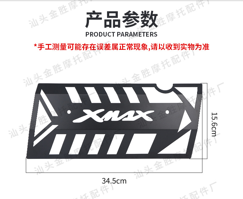 Suitable for Yamaha Xmax300 Scooter Modified Exhaust Anti-Scald Stainless Steel Exhaust Pipe Protective Cover