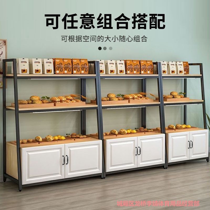 面包店蛋糕店展示架中岛台展示台多层展柜烘焙货架超市网红款