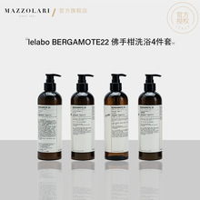 LELABO BERGAMOTE22���ָ��㙎��ϴ�lˮ�o�l����ԡ¶���w��480ml