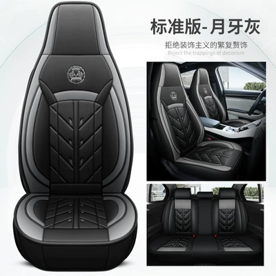 Four Seasons Pad, Universal Car Seat Cushion for All Seasons. - crescent-gray-standard-edition-general-purpose