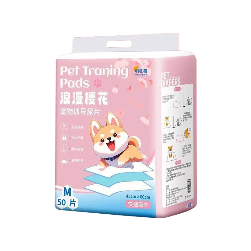 狗狗尿垫尿片宠物用品厕所除臭吸水垫尿不湿加厚100片一次性尿布 5
