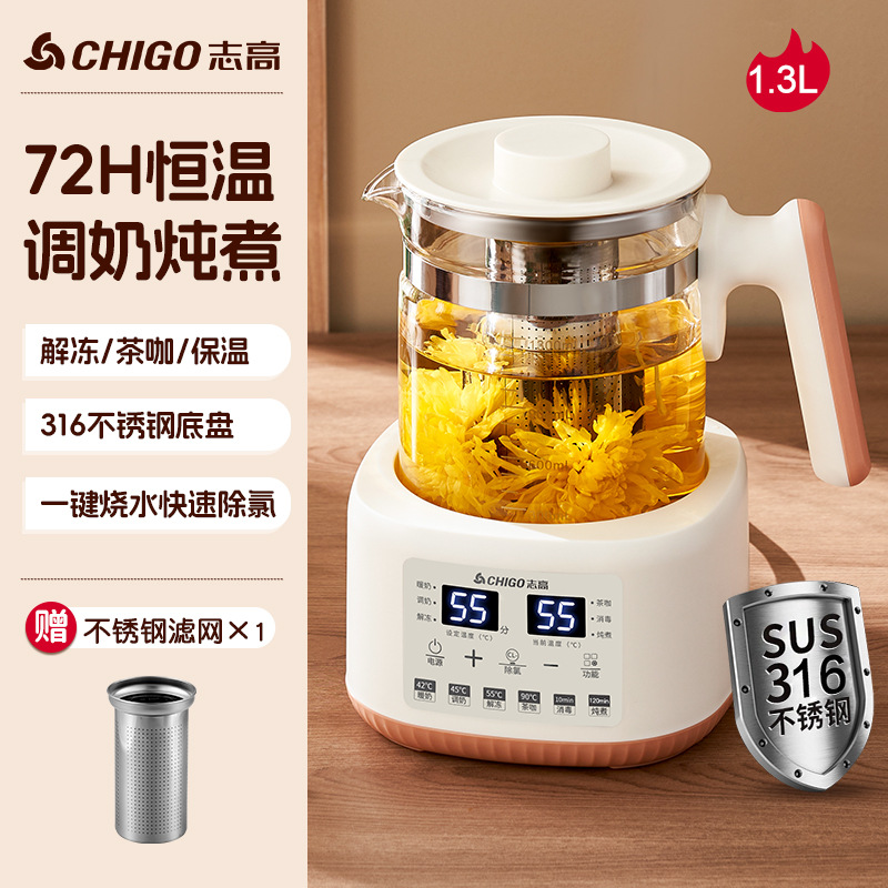 Zhigao ajustador de leche para bebés multifunción olla de temperatura constante 1.3L hogar de gran capacidad botella de alimentación desinfección leche caliente olla de salud