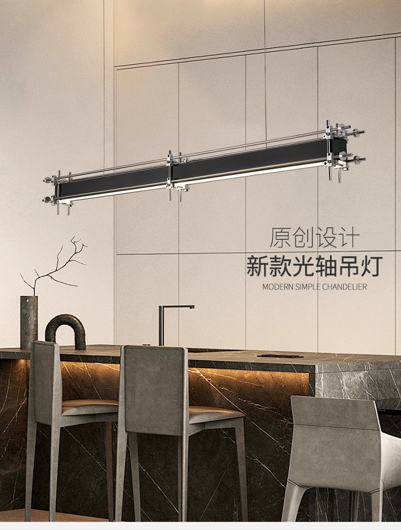 北欧极简餐厅吧台光轴吊灯办公室前台岛台咖啡厅一字工业风长条灯-阿里巴巴