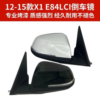 Rearview Mirror Assembly X1 Reversing | Rear mirror/rearview mirror assembly