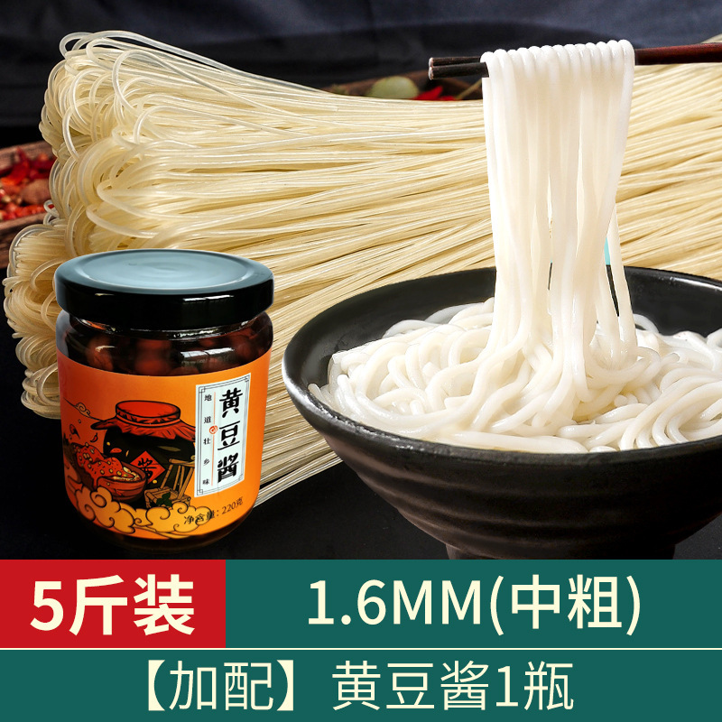 [ 2.5kg 팩] 1.6mm 중간 두께 + [1병] 된장 (강추)