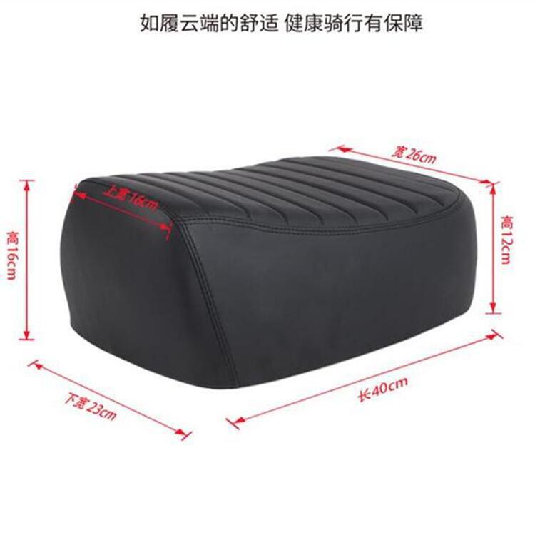 Extra-Thick Waterproof Electric Scooter Seat Cushion T90T300T3S9K90 Universal Saddle Front Seat with Thickened Shock Absorption