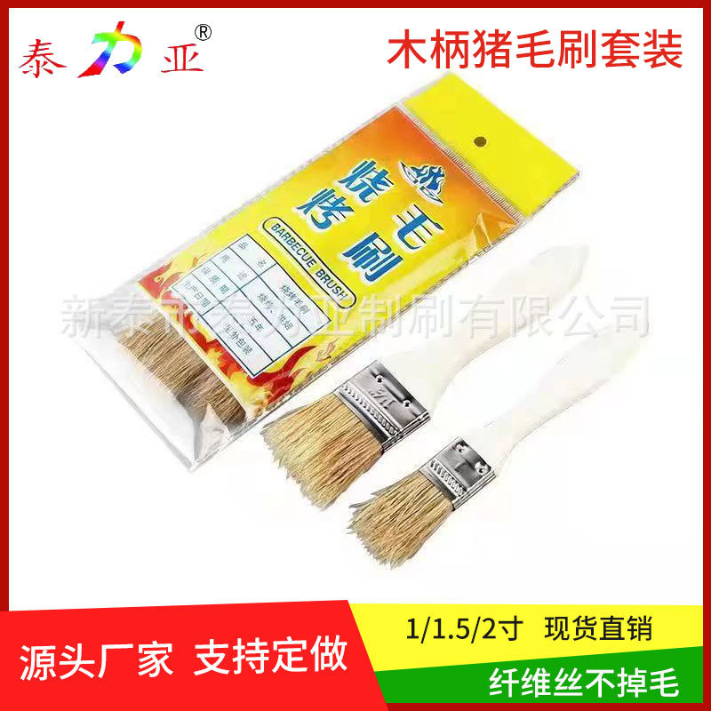 Cepillo de pelo de cerdo al por mayor traje mango de madera cepillo de pelo cepillo de plantación de cabello cepillo de aceite doméstico herramienta sin pelusa cepillo de pelo suave cepillo de barbacoa
