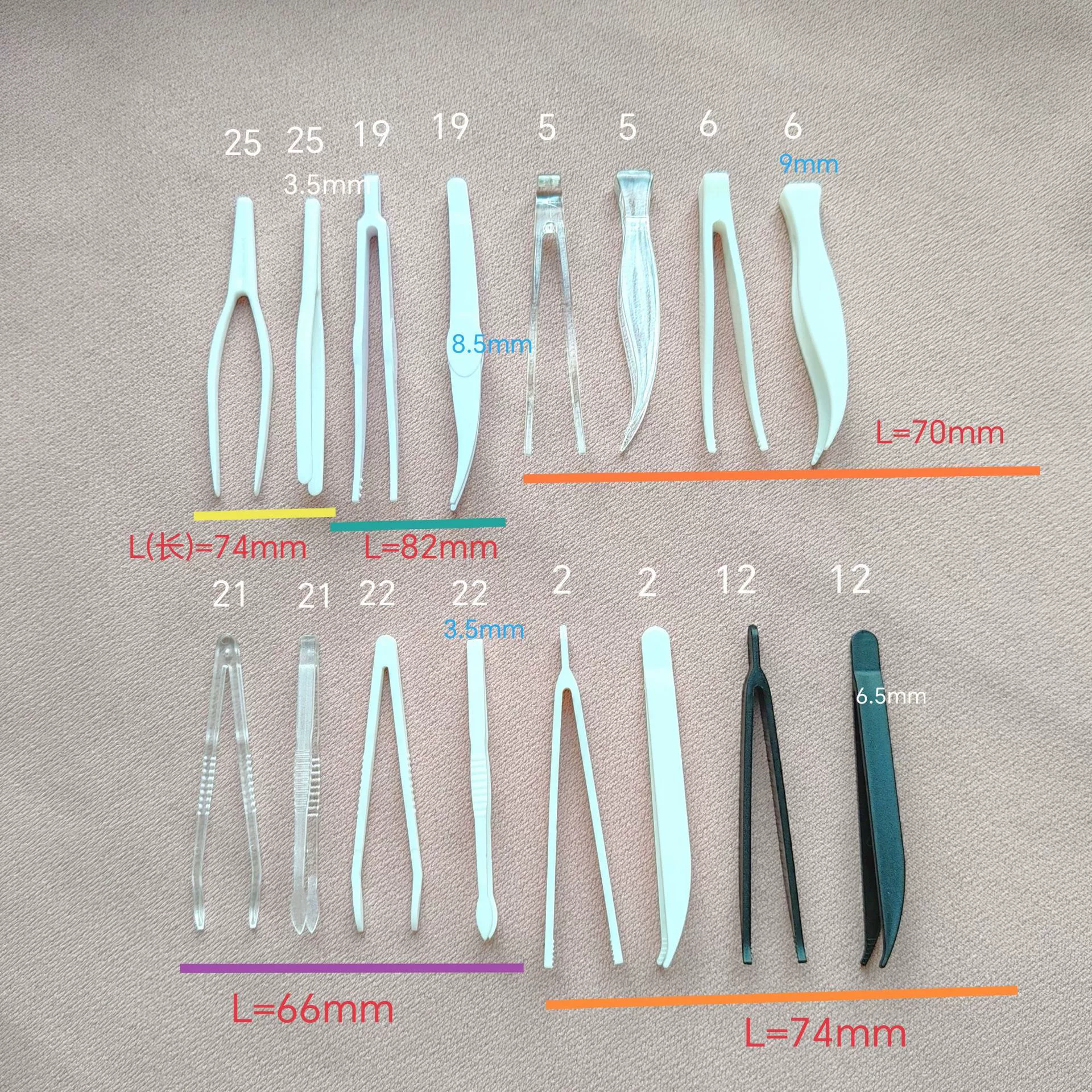 Plastic tweezers, toy, eyelash curler, face mask, (Physicals)