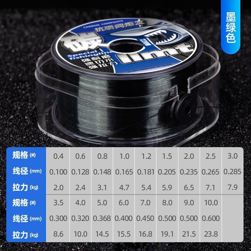 路亚前导线专用日本进口碳线碳素主线子线钓鱼线超柔软尼龙线|undefined