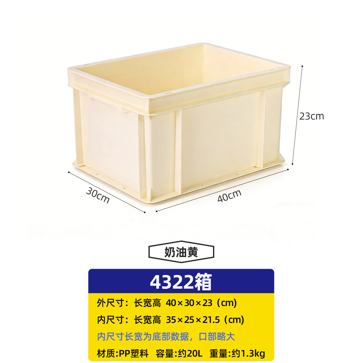 メーカー卸売純色家庭用厚手プラスチック組合せキャビネット車載トランク収納ボックス工業風収納ボックス