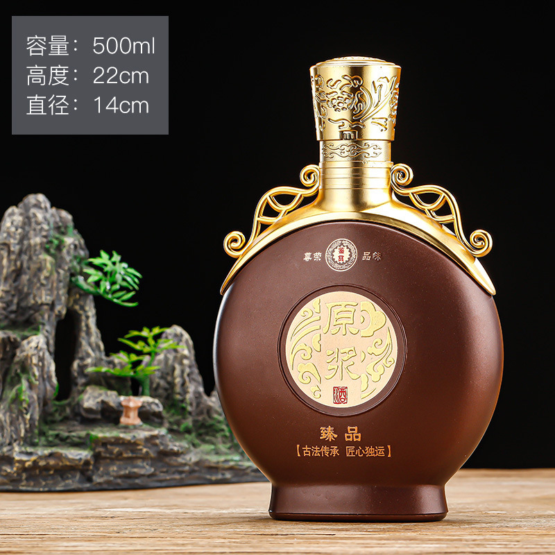 0.5kg パックの酒ボトルギフトボックスワインボトルプライベート結婚式宴会ワインボトル密封された厚みのあるホットスタンピング空のワインボトル|undefined