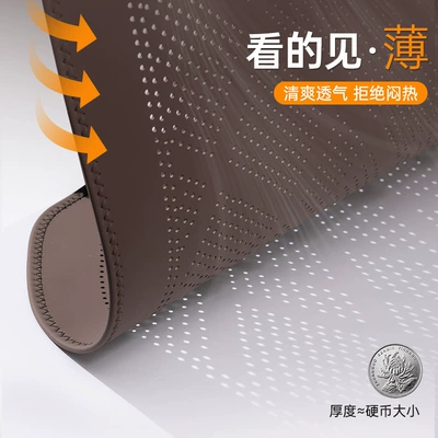 universal nappa leather ventilated and breathable, Four Seasons Pad