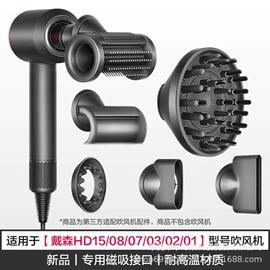 电吹风;卷发/直发器;个护电器配件
